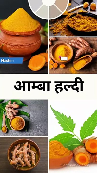 Amba Haldi for Skin,Digestion & Immunity