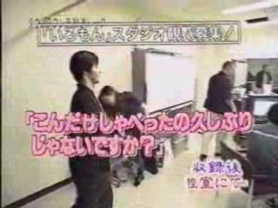 いろもん DT 未放送 2