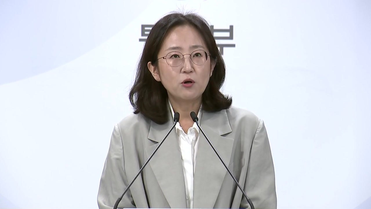 통일부 "한미 입장 일치...북미회담 재개 적극 지지" / YTN