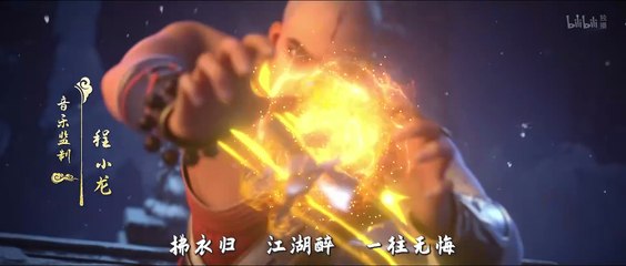 Word of Honor Season 2 Episode 13 Subtitle multi.