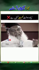 Dr Israr Ahmed