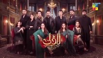 Laadli - Episode 14 - 8th  August 2025 [ Bilal Qureshi & Vaneeza & Asad Malik & Sukaina Khan ] Har Pal Entertainment