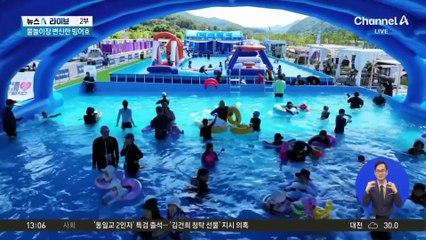 인제 여름축제에서 물놀이와 열기구까지! 무더위 날리는 시원한 fun 🌞
