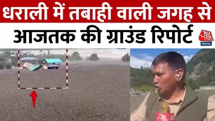 80 एकड़ में फैले मलबे को हटाने युद्धस्तर पर जुटीं रेस्क्यू टीमें, देखें रिपोर्ट
