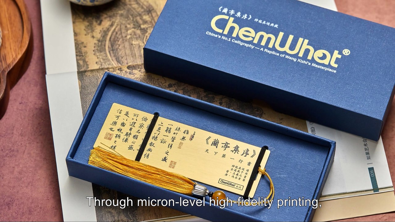A Timeless Fusion - The Lantingji Xu Bookmark produced by ChemWhat