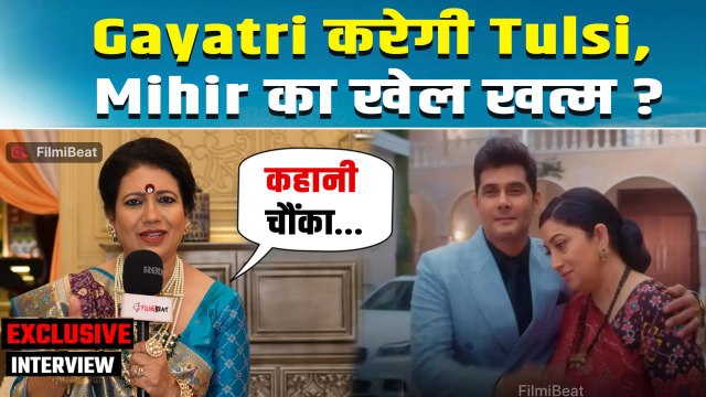 Kyunki Saas Bhi Kabhi Bahu Thi 2: Kamalika Guha AKA Gayatri ने Show की कहानी पर किया बड़ा ख़ुलासा