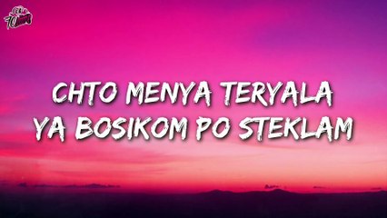 Emin - Kamin (lyrics) ft. Jony