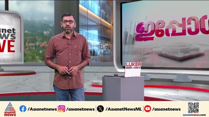 'ഇവിടെ ബിജെപി സർക്കാർ ആണ് ഭരിക്കുന്നതെന്ന് ഓർക്കണമെന്ന് പറഞ്ഞായിരുന്നു ആക്രോശം'