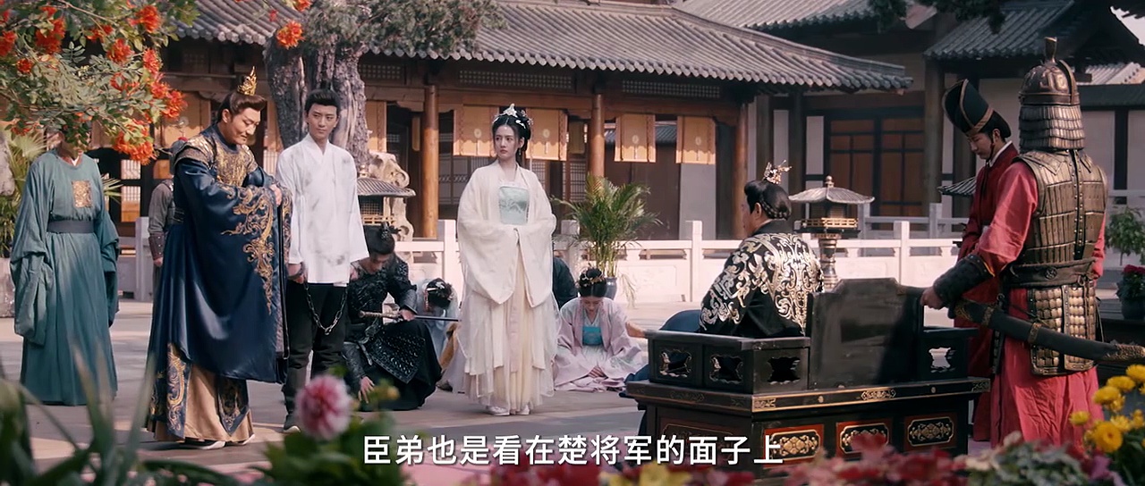  Bastard wargod 2025 ep 15 | engsub