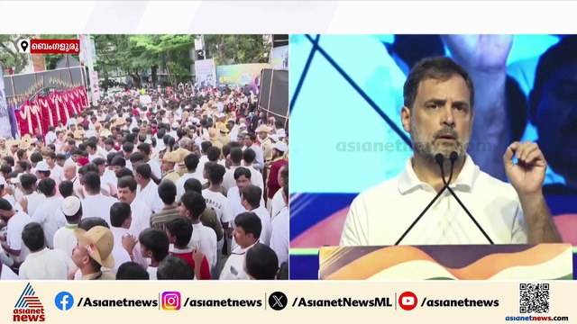 'ഞങ്ങൾ തോറ്റതോ തോൽപ്പിക്കപ്പെട്ടതോ?; ഇന്ത്യയുടെ അടിസ്ഥാന മൂല്യങ്ങൾക്ക് പ്രഹരമേറ്റു'; രാഹുൽ ​ഗാന്ധി