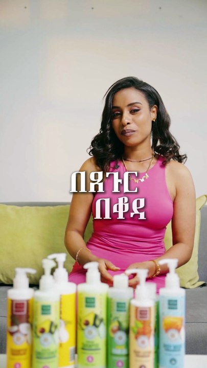 Thera derm, production video