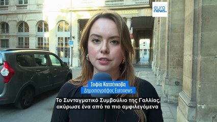 Γαλλία: Μπλόκο στον «δολοφόνο των μελισσών»