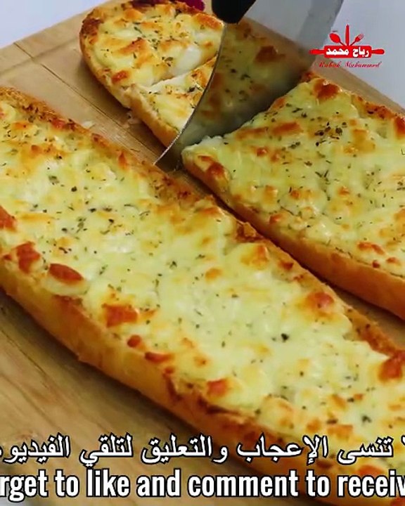 بدك وصفة سهلة بدون تعب؟ 🤩 خبز بالثوم والجبنة بمذاق خطير!👌🔥 جربوها مع الشاي ولا أطيب مع رباح محمد