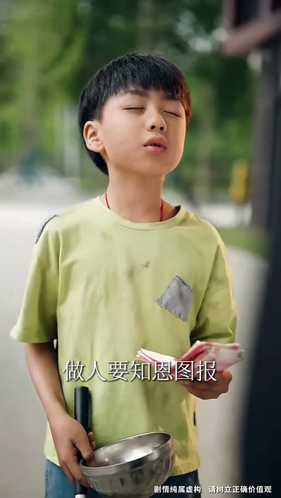 the blind billionaire boy