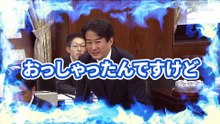 【柳ヶ瀬裕文】外国人労働ビザ職業バス・タクシーに日本語能力の緩和を検討に危機【外交防衛委員会】