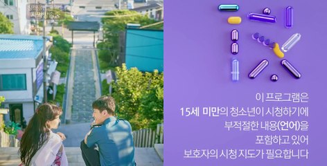 When the Camellia Blooms Episode-2