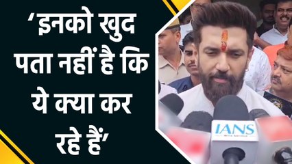 Rahul Gandhi के आरोपों और Janki Mandir के शिलान्यास पर Chirag Paswan ने दी प्रतिक्रिया