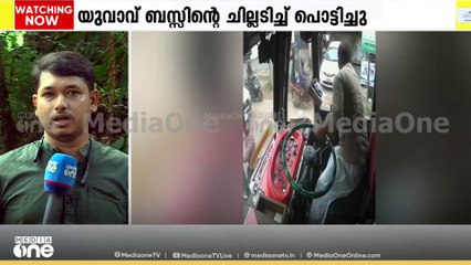 ഐക്കരപ്പടിയിൽ സ്വകാര്യ ബസിന് നേരെ ബൈക്ക് യാത്രികന്റെ ആക്രമണം