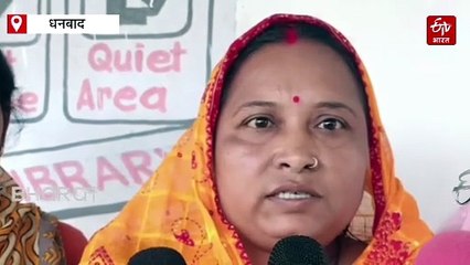 धनबाद में शिक्षा का हाल बेहाल, स्टूडेंट 112 और टीचर एक, ऐसे कैसे संवरेगा नौनिहालों का भविष्य