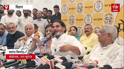 प्रशांत किशोर का मंगल पांडेय पर गंभीर आरोप, कहा- 'दिलीप जायसवाल से घूस लिए, एंबुलेंस खरीदी में गड़बड़ी'