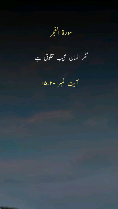 Islamic video