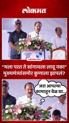 इथून पुढे आम्ही जे कामं सांगतो...अजित पवारांची अधिकाऱ्यांना तंबी...