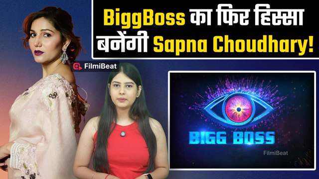 Salman Khan का Show BB19 बनेगा और भी हिट? Sapna Choudhary और Sambhavna Seth की एंट्री पक्की!