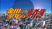Kindaichi คินดะอิจิ กับคดีฆาตกรรมปริศนา ตอนที่ 52 คดีฆาตกรรมเหรียญเงินฝรั่งเศส ไฟล์ 2.1080p