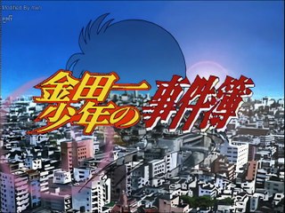 Kindaichi คินดะอิจิ กับคดีฆาตกรรมปริศนา ตอนที่ 54 คดีฆาตกรรมเหรียญเงินฝรั่งเศส ไฟล์ 4.1080p