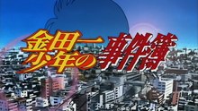 Kindaichi คินดะอิจิ กับคดีฆาตกรรมปริศนา ตอนที่ 59 คดีฆาตกรรมโบราณสถานเทพปีศาจ ไฟล์ 4.1080p ซับไทย