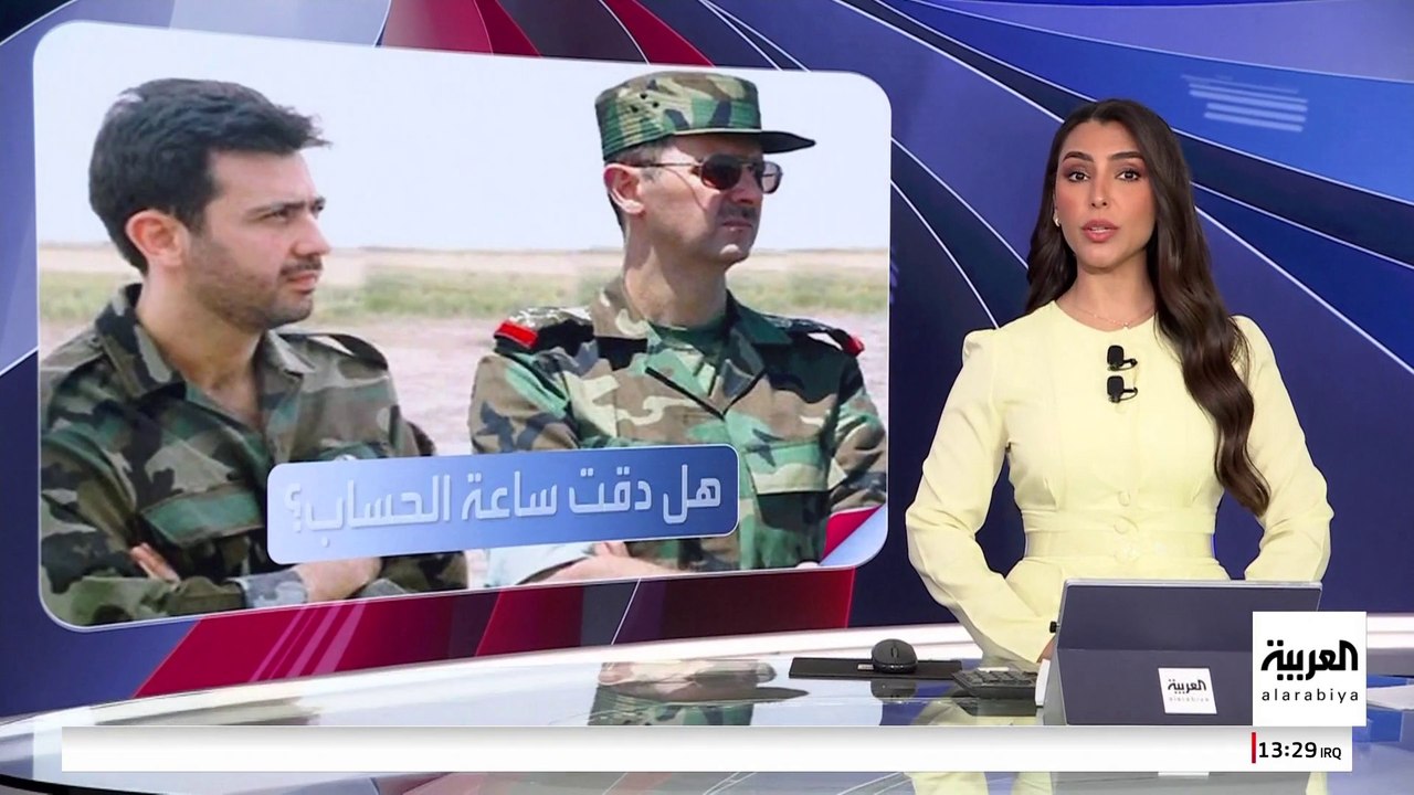 مسؤول سوري للعربية: ننسق مع الإنتربول لملاحقة بشار الأسد