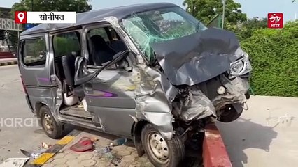 सोनीपत में स्कूली वैन से टकराई तेज रफ्तार कार, कई छात्र घायल