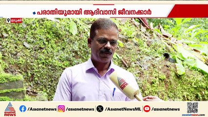 വനംവകുപ്പിലെ ആദിവാസി ജീവനക്കാർക്ക് പ്രത്യേക കോളം;പരാതി