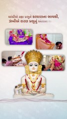 Happy Rakshabandhan!