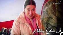 ان مربيات زهرة قد انشهرت - أسميتها فريحة الحلقة