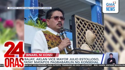 Ibajay, Aklan Vice Mayor Julio Estolloso, patay matapos pagbabarilin ng konsehal | 24 Oras