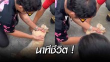 นาทีชีวิต ! หนุ่มฮีโร่ปั๊มหัวใจช่วยแมวถูกไฟดูดจนรอดปาฏิหาริย์