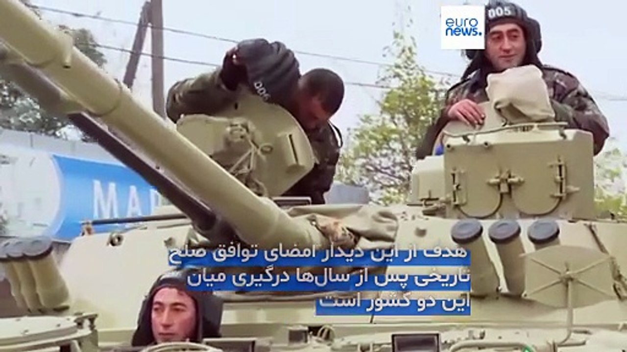 ارمنستان و آذربایجان «صلح تاریخی» را در کاخ سفید امضا می‌کنند