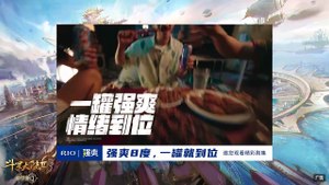 Soul Land 2 Unrivaled Tang Sect Ep 113 Multi Sub