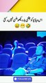جب ہنسی رکنے کا نام نہ لے! 😂🤣