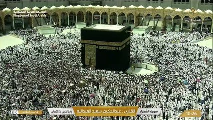 سورة الشعراء كاملة برواية الدوري عن الكسائي بصوت القارئ عبد الحكيم العبد الله _ Surah Ash-Shu'ara