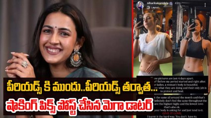 Niharika Konidela Breaks Silence | పీరియడ్స్ కి ముందు..పీరియడ్స్ తర్వాత | Filmibeat Telugu