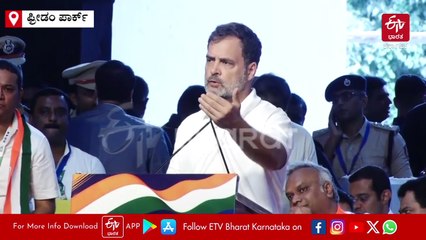 'ಎಲೆಕ್ಟ್ರಾನಿಕ್ ಮತದಾರರ ಪಟ್ಟಿ ನೀಡಿದರೆ ಮತ ಕಳ್ಳತನಿಂದ ಮೋದಿ ಪ್ರಧಾನಿ ಆಗಿರುವುದನ್ನು ಸಾಬೀತುಪಡಿಸುವೆ'