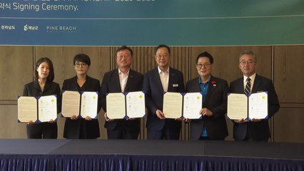 LPGA 유일 국내 대회, 올해는 전남 해남서 열려 / YTN