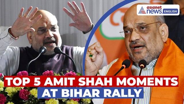 Top 5 Amit Shah Moments at Bihar Rally: Operation Sindoor, SIR, Hooliganism, and More