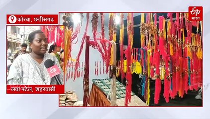 कार्टून से लेकर फैंसी राखी से कोरबा के बाजार में रौनक, इस बार 10 से 15 फीसदी बढ़ गए दाम