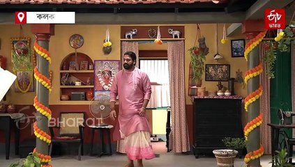 'আমাদের দাদামণি' ধারাবাহিকে রাখী উৎসব, আসন্ন মহাপর্বে থাকছে নয়া চমক