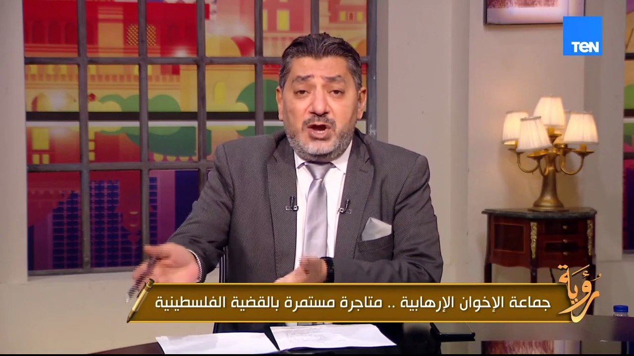 الغمري يكشف ألاعيب الإخوان: جماعة إرهابيه تهاجم مؤسسات سيادية تدعم القضية الفلسطينيه لصالح نتنياهو