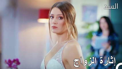 بهار تختار فستان الزفاف - مسلسل السد الحلقة 57