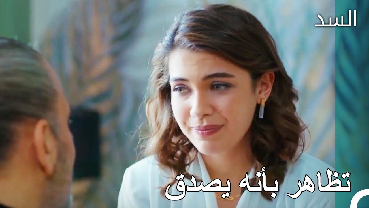 نهير تخدع هاكان - مسلسل السد الحلقة 58